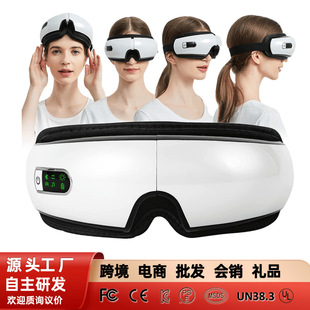 Cross-border eye massager wholesale air pressure Hot compress eye mask eye massager vibration eye protector eye protector factory