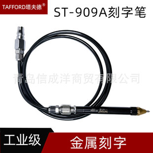 TAFFORD Original Pneumatic Engraving Pen Pneumatic Engraving Pen Pneumatic Engraving Pen Chiseling Machine Mark Pen
