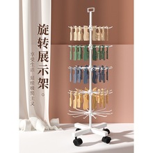 挂件展示架袜子配件挂展示架旋转桌面手机钥匙扣收纳洞洞板货架