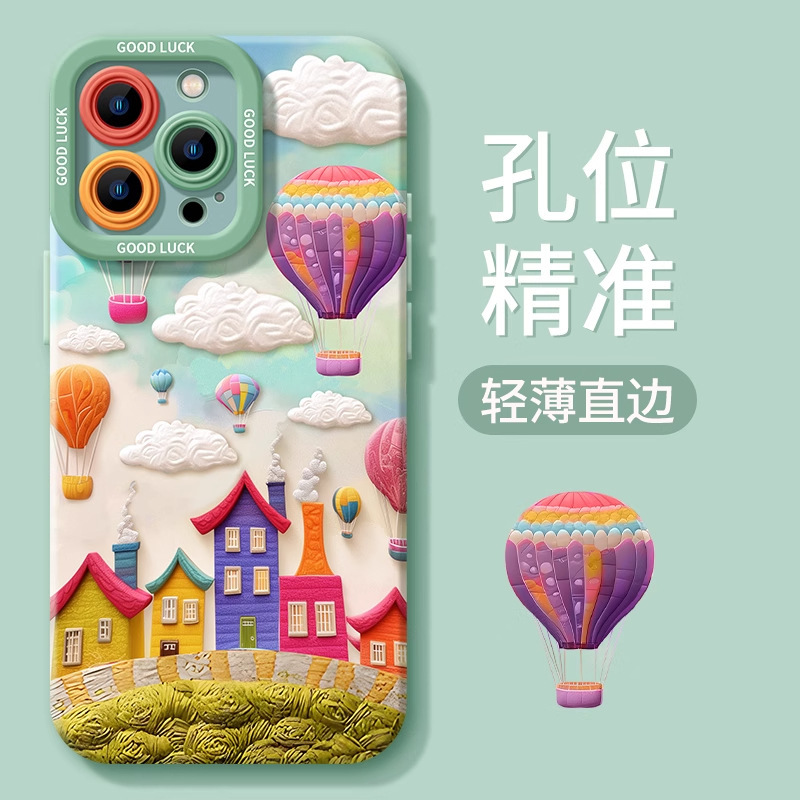 苹果17promax手机壳iphone17多巴胺手机壳17pro硅胶Air软壳16|undefined