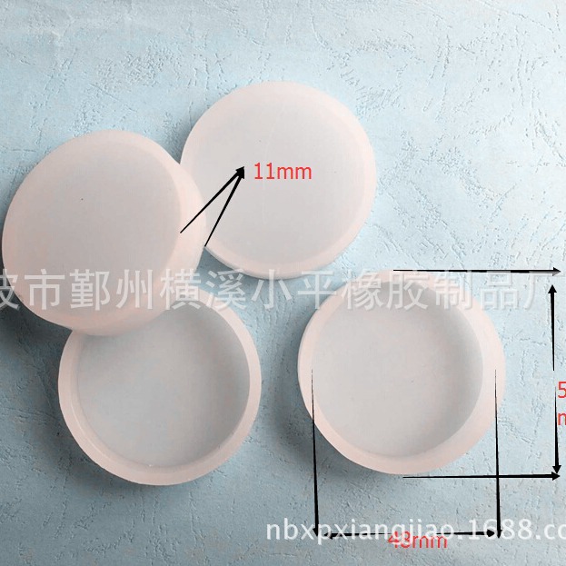 半透明圆形硅胶套 不锈钢圆脚套  保护套 橡胶硫化 加工定 制