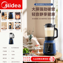 �����Ʊڻ����ö๦��1.75L������ե��֭������ʳ�� MJ-PB40F254F