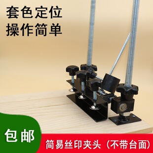 2026新款套色印刷丝印机选购指南