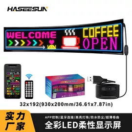 LED室内屏;其他LED屏;其他LED广告