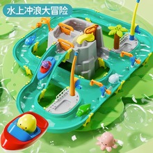 儿童玩水玩具夏水上乐园冲浪大冒险大型模拟河道生日61六一节礼兵
