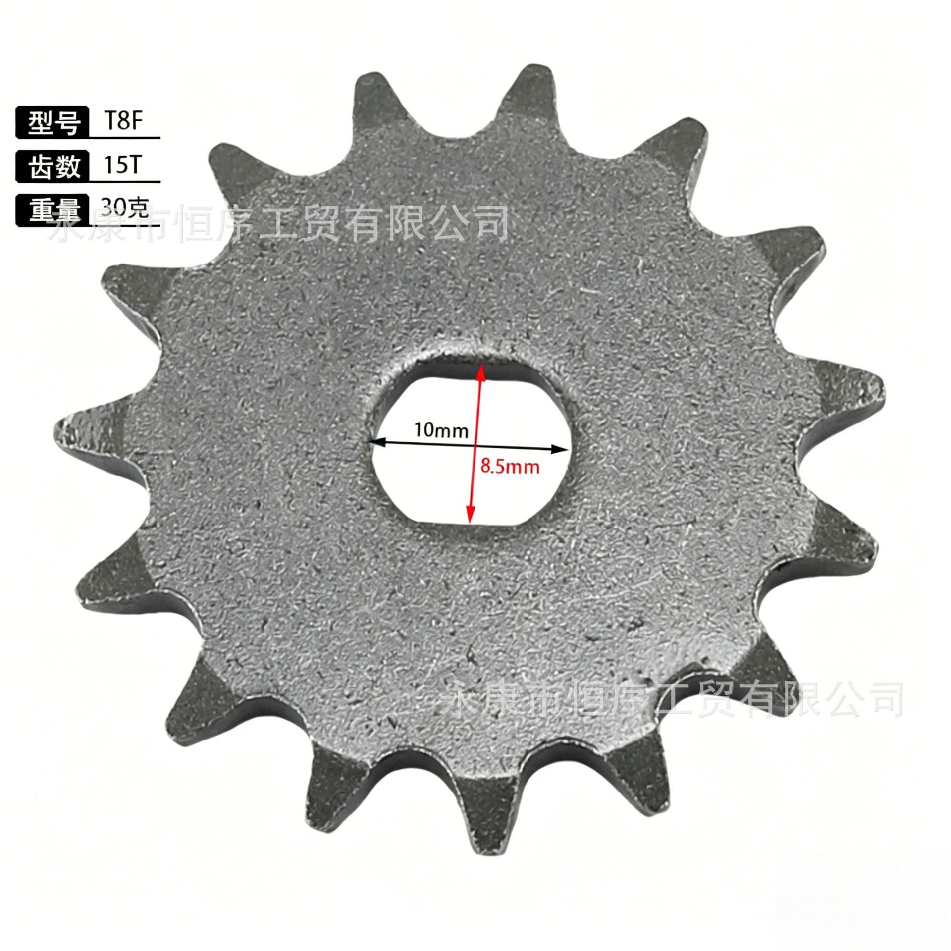 T8F H Hole 11/12/15 Tooth Electric Scooter Motor Sprocket Suitable for My1020 Electric Pinion Gear