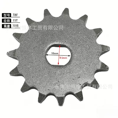 Other starting systems Tooth Electric Scooter Motor - t8f-gear-15t