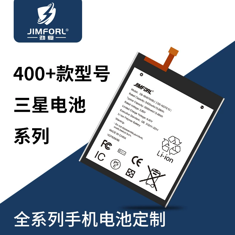 Huawei, совместимый мобильный телефон, аккумулятор, Android, 2S, 9/10