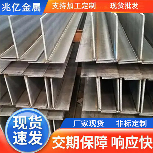 现货Q355B合金热轧T型钢建筑幕墙用T型钢高频焊T型钢 T型钢焊接