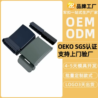 产地货源定制金属皮带扣环保喷漆翻盖式腰带扣休闲百搭定做扣头