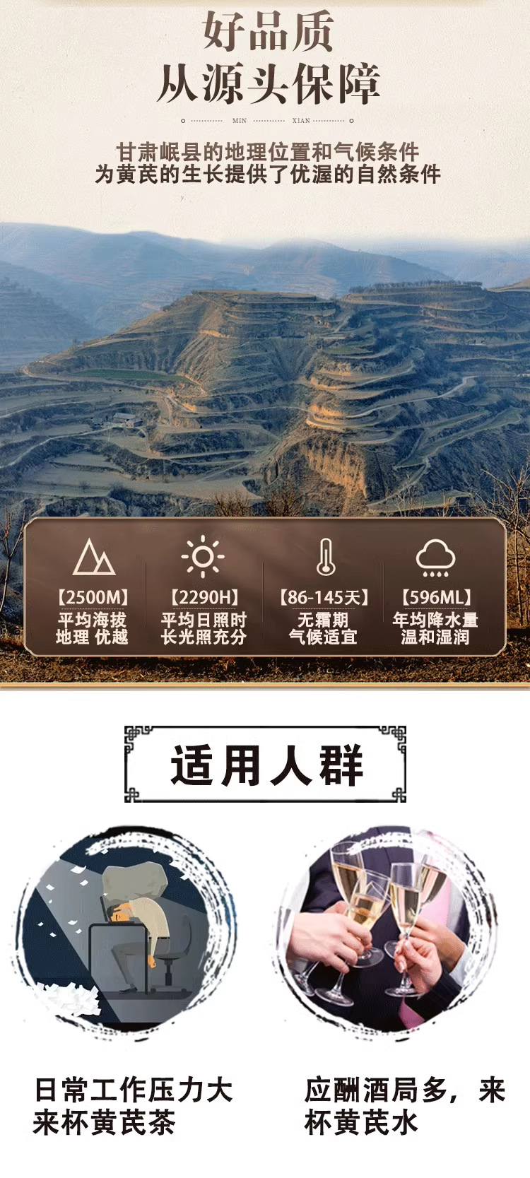 Astragalus Root Huang Qi 500g Premium Loose Slices from Minxian Gansu for Decoction and Soup key features