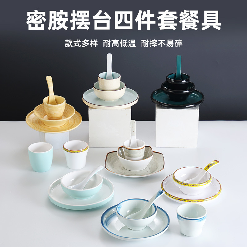 Melamine Table Four-Piece Set for Restaurant, Hotel, Hot Pot Restaurant, Commercial Tableware Set, Creative Imitation Porcelain Dishes, Cups and Spoons Melamine Table Four-Piece Set for Restaurant, Hotel, Hot Pot Restaurant, Commercial Tableware Set, Creative Imitation Porcelain Dishes, Cups and Spoons