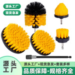 工厂直售电钻刷6件套电动清洁刷毛刷抛光圆盘刷工具刷汽车用品