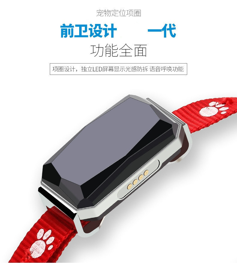 Pet locator GPS tracker cat dog anti-lost tracking collar waterproof Beidou long standby can talk