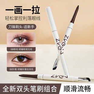 ZVEV Double-headed Soft Waxy Smooth Eyeliner Glue Pen Lasting No Makeup, Dry and Easy to Outline
