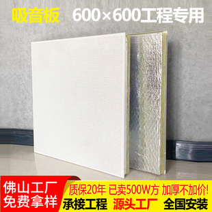 ���ɵ��600&times;600�X�۰����������҃ȵ�픸������X�۰��컨�堝��