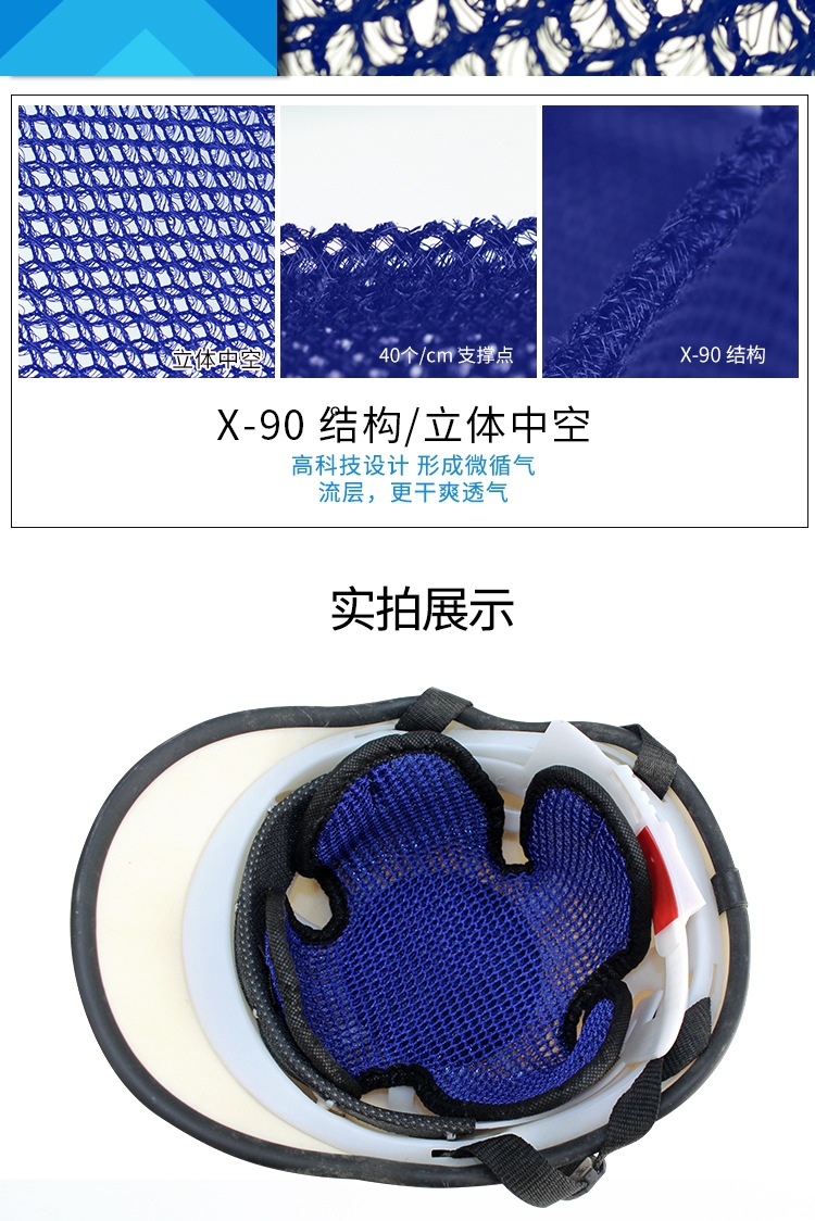 Factory wholesale motorcycle electric car accessories 3D honeycomb 4 leaf inner liner insulation mesh mat breathable helmet mat