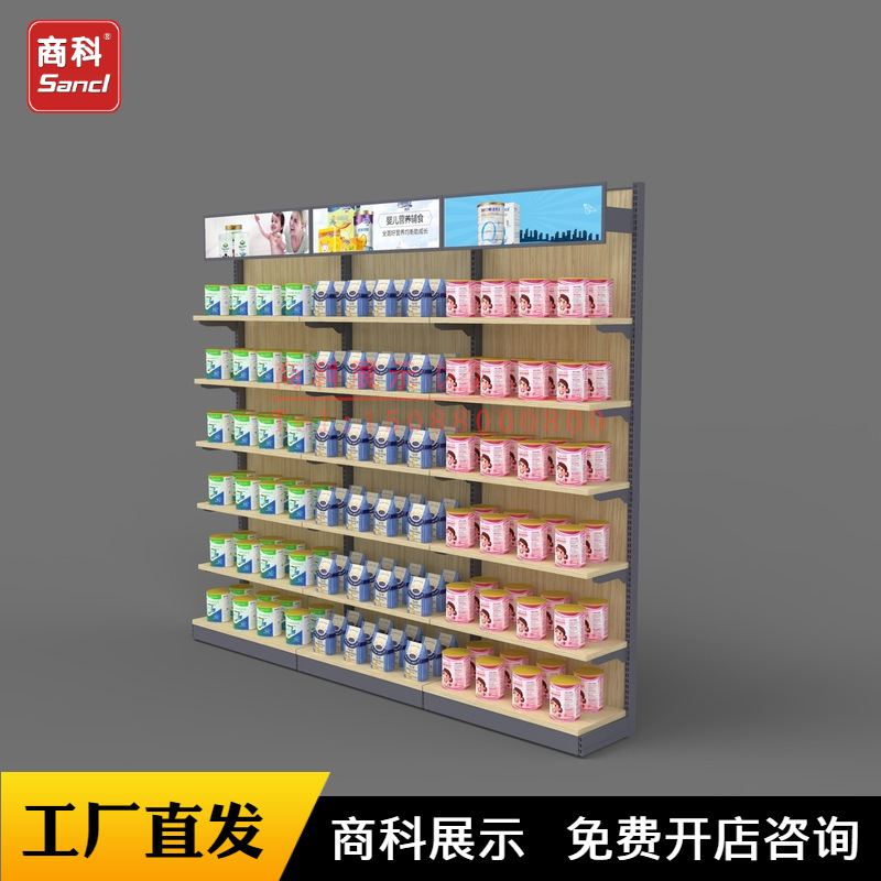 商超货架母婴奶粉童装服装店铁木结合单面靠墙货架展柜厂家批发