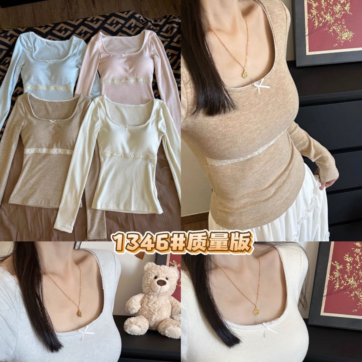 2025 Autumn/Winter New Style Long Sleeve Top with Built-In Bra for Women, Korean Style Patchwork Lace Trim Slim Fit Undershirt