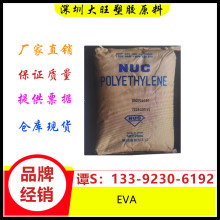 EVA	�ձ����ῨDXM897ճ�τ��T�ϻ��Ϟ�ܷ℩늾��o����|������