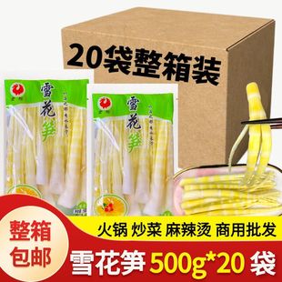 �Ĵ�ѩ���S��횹S�����S500g���r���S��ˮ�S���偹S���������l