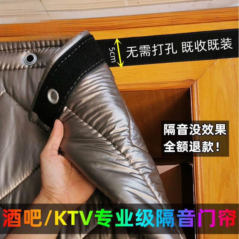 Professional Door Curtain, Cotton Door Curtain for Street-Facing Windows, Bar Partition Curtain, Soundproof, Noise-Reducing, for Bedroom Professional Door Curtain, Cotton Door Curtain for Street-Facing Windows, Bar Partition Curtain, Soundproof, Noise-Reducing, for Bedroom