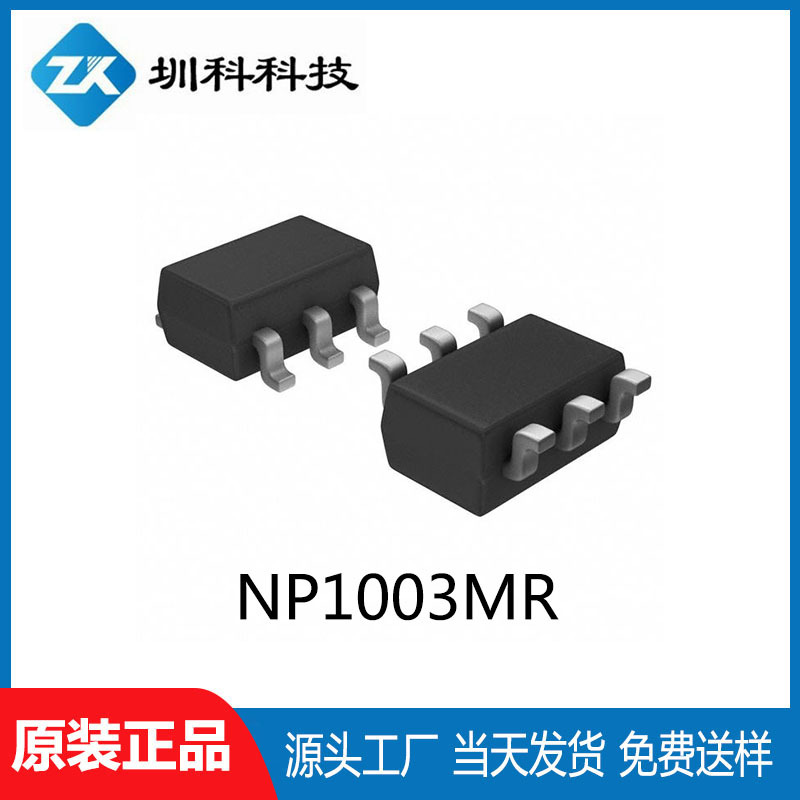 NP1003MR 100V/3A SOT23-6封装 MOS管双N沟道 全新原装 现货供应