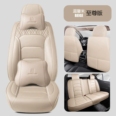 Seat cushion, seat cover | cover luxury version car seat - warm-rice-supreme-version