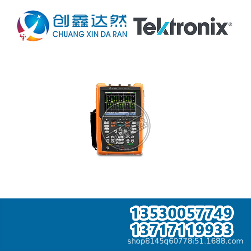 租售回收 是德/安捷伦 U1610A 示波器：100MHz，2通道