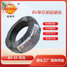 ��h��늾���| BV35ƽ��  �~о �����M����