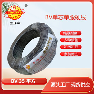 ��h��늾���| BV35ƽ��  �~о �����M����