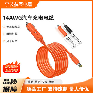 14AWG��܇�����|�c�����DDC7909�m��̽�U��880���ɂ��D���^