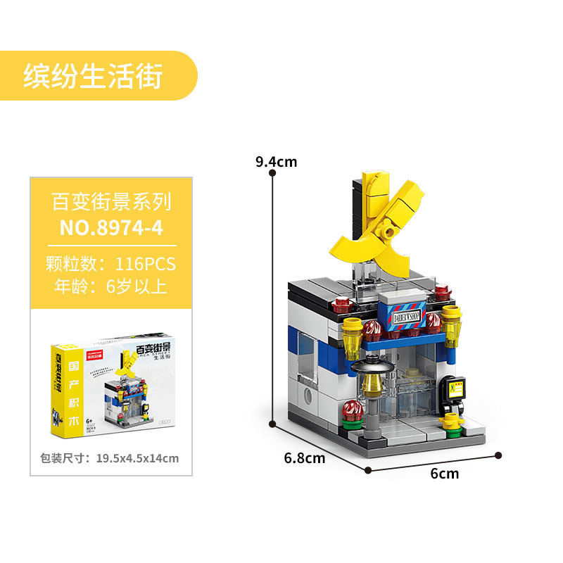 8974-4 Cửa hàng cắt tóc (Bao bì hộp màu)