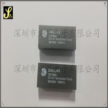 DS1693     DIP24 ԭװ�ֻ�