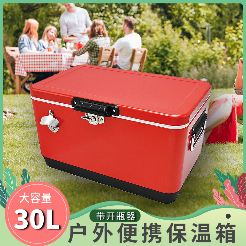 30升车载户外复古铁艺保温箱露营摆摊烧烤冰块生鲜食品冷藏冷冻箱