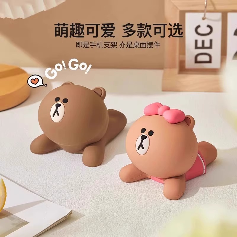 布朗熊手机支架桌面可爱卡通平板通用看电视手机架支撑架家用支架|undefined