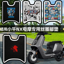 �����m��Сţ늄�܇NX�_�|����Ħnx play/sport/pro̤��|���b