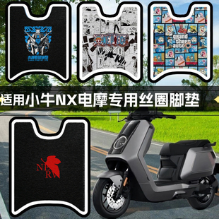 �����m��Сţ늄�܇NX�_�|����Ħnx play/sport/pro̤��|���b