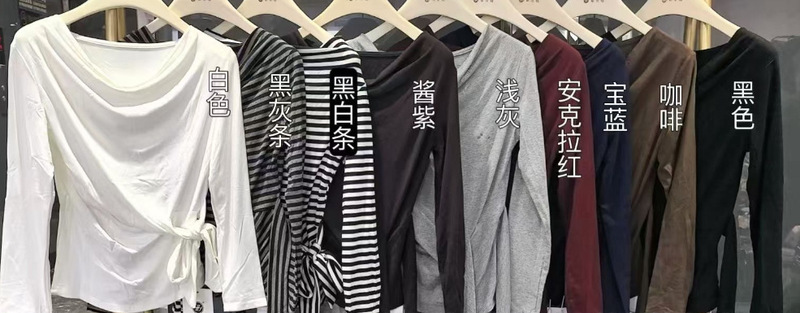 设计感条纹荡领长袖T恤女2025秋季一字肩侧绑带打底衫上衣百搭|undefined