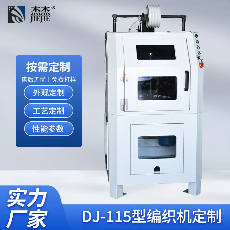 波纹伸缩管编织机械设备不锈钢丝网管商用全自动出口智能全球专用