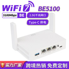 MT7987�o��·����OpenWRT·����WiFi7ǧ���p�l�M�W·����(2.5G��)