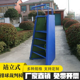 田径用品;足球训练用具;球柱、球架