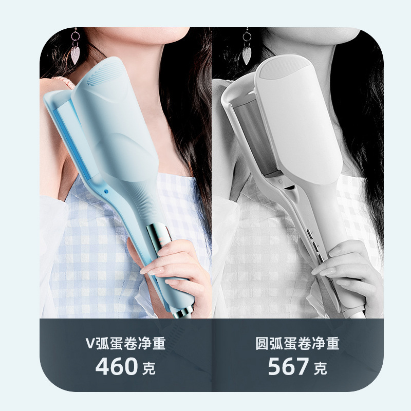 戴觅深v蛋卷头卷发棒32mm蛋蛋羊毛卷夹板水波纹持久定型大卷神器|undefined