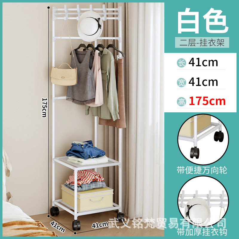 转角组装落地卧室室内家用挂衣架墙角衣服架简易晾衣架多层衣帽架|undefined