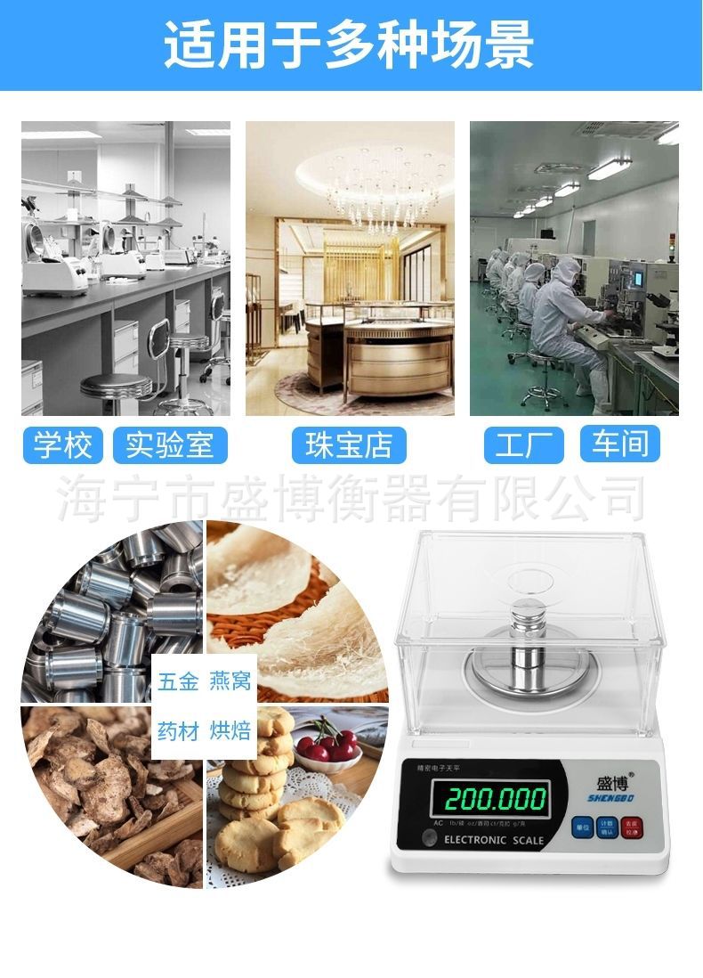 手压加半黑边组合