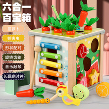 跨境儿童早教木质六合一敲琴拔萝卜多功能百宝箱宝宝益智玩具批发