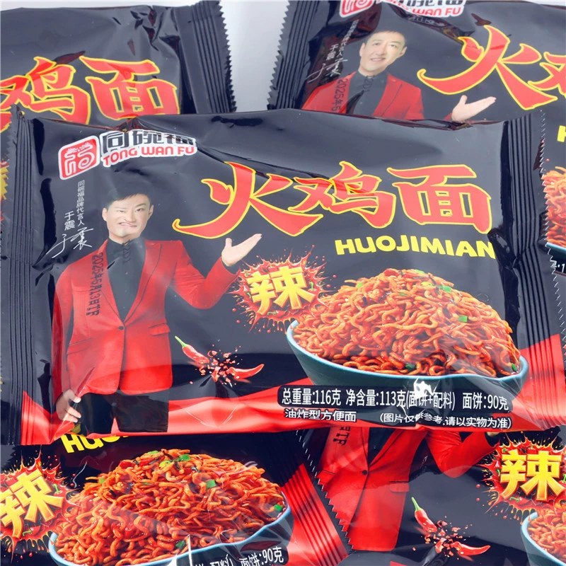 Та же миска лапши Lucky Turkey острая домашняя 116 г * 64/пакет вся коробка Скидка оптом чистая красная рекомендую грубую лапшу более сильный способ