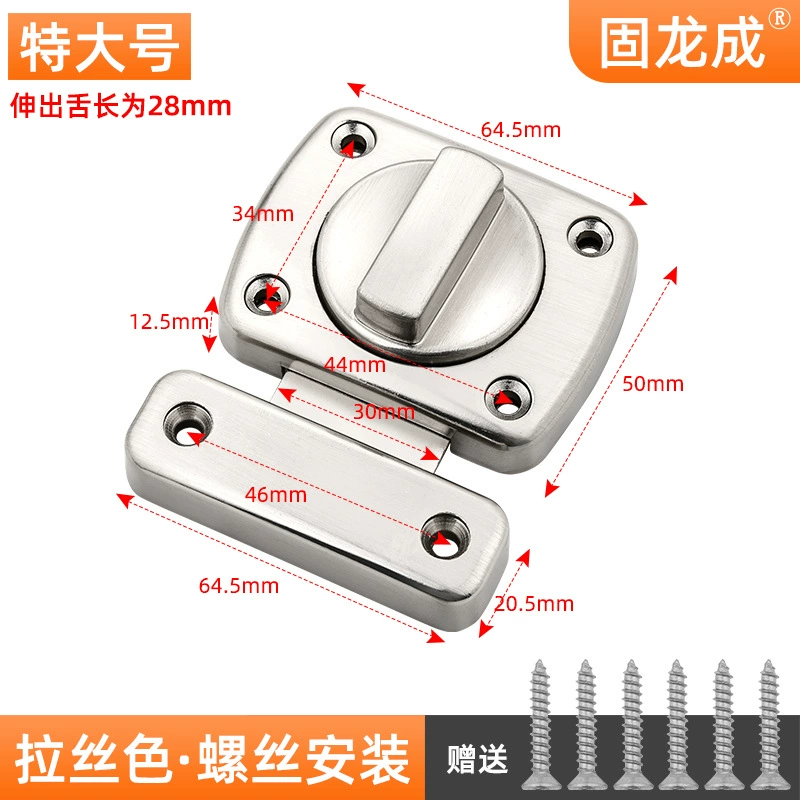 Customized hole-free pin fixing artifact security door anti-locking buckle wooden door buckle bathroom safety door latch