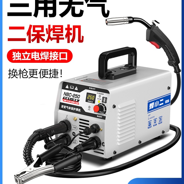包邮焊小二气体保护不锈钢板点焊机无气二保焊一体电焊机两用220V