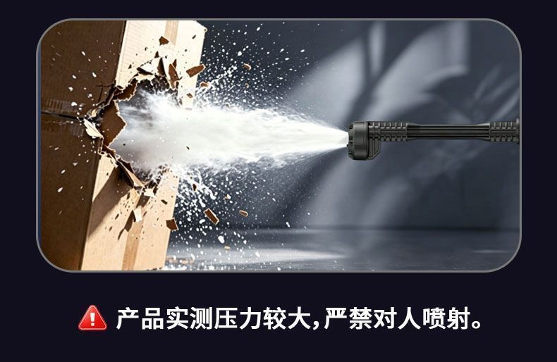 Wireless high-pressure car wash gun, lithium battery-powered self-priming car washer, portable household car wash and garden watering high-pressure water gun